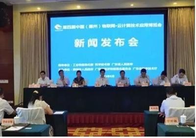 惠州云博會(huì) 融匯國家戰(zhàn)略，共繪“互聯(lián)網(wǎng)+商業(yè)服務(wù)”新藍(lán)圖