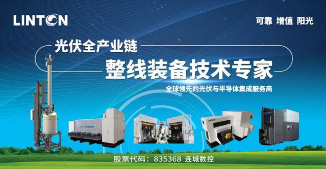 古瑞瓦特國際化戰略邁出堅實一步，越南工廠正式投產開啟新篇章